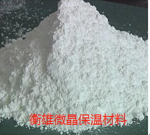 无机活性微晶保温材料